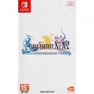 任天堂 - Switch Final Fantasy X/ X2 HD Remaster | 太空戰士 X/ X2 HD Remaster (中文/ 英文版)