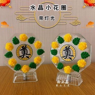 电子小花圈水晶随葬品奠字摆件骨灰盒下葬丧葬用品墓穴安葬寄存品Electronic small flower circle crystal burial item, inscription, ornam