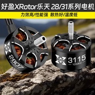 Hobbywing XRotor Lotte 2807 2812 3110 3115 Motor Model Aircraft FPV Through Machine Drone Motor