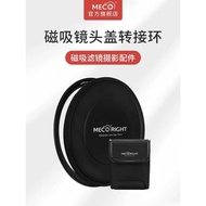 Mega Magnetic Filter Adapter Ring Lens Cap 62/67/72/77/82mm CPL ND Large to Small