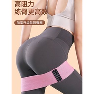 Widened Knitted Fitness Stretch Elastic Band Resistance Band Strength Training Leg Exercise Hip Exer