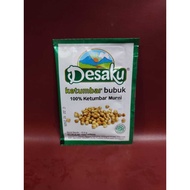 Desaku Coriander Powder