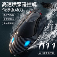 New Product RC Remote Control Boat FY011 Speedboat Racing Water Toy Water-Cooled Vortex Spray Boat M