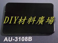 DIY材料廣場※塑鋁板 鋁複合板 晴雨罩 隔間板 遮雨棚 遮風 遮陽 4尺*8尺*3mm厚每片2000元-平光面黑色