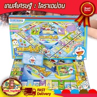 เกมส์บิงโก BINGO เกมส์เศรษฐี เกมส์ ของแท้ บิงโก เศรษฐี ราคาถูก เล่นสนุก ของเล่นเด็ก Toys สร้างเสริมพ