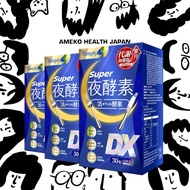 SimpIy Super Burn Night Metabolism Enzyme DX Tablet 30s