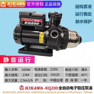 เครื่องสูบน้ำแบบอัตโนมัติ Kikawa KQ200/400/800V สำหรับบ้าน ปั๊มน้ำร้อนแบบเงียบ ปั๊มน้ำเพิ่มแรงดันทั้