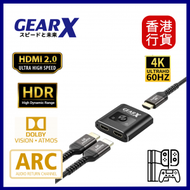 GEARX - GEARX 4K 60Hz HDMI高清雙向切換器 #GX-HDMISW4K2IN1︱轉換器︱分插器