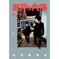 Seto and the Inland Sea (1) [93% off] 11100839061 TAAZE Reading Book Life Online Bookstore
