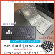 TPU Material Keyboard Film ASUS GA503Q GA503QM GA503QS GA503Q Protective Cover