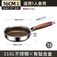 Chảo Chống Dính Đáy Phẳng Bằng Thép Không Gỉ 316 Ti Honeycomb Mini Chảo Nướng Trứng Sáng Chảo Nấu Ăn