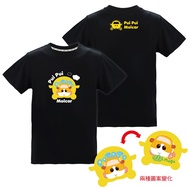 PUI PUI 天竺鼠車車 馬鈴薯 光柵潮流短袖上衣T恤T-shirt