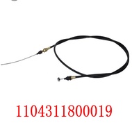 ACCELERATOR CABLE FOTON TORNADO 2.5 ORIGINAL