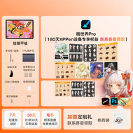 XPPen | กระดานวาดรูป LCD วิเศษ