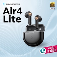 (ประกันศูนย์ไทย1ปี) SoundPEATS Air4 Lite และ SoundPEATS Air3 Deluxe HS หูฟังบลูทูธ True Wireless หูฟ