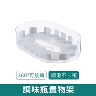 Seasoning Bottle Storage Rack Turntable Refrigerator Beverage Cola Sprite Canned Kitchen Spice Can