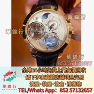 GP 芝柏金橋系列99290  手錶，男錶 女錶，配貨 骨錶，勞力士，帝舵，法穆蘭，伯爵，百年靈，愛彼，宇舶，芝柏，朗格，積家，蕭邦，寶璣，寶珀，格拉蘇蒂，卡地亞，歐米茄，萬國，江詩丹頓，百達翡麗
