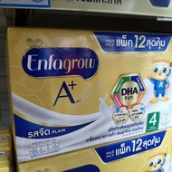 เอนฟาโกร เอพลัส UHT สูตร 4 180 มล. แพ็ค 12 กล่อง รสจืด
