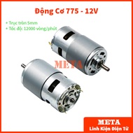 775 motor, 775 12V motor, 5mm round shaft DC RS775 motor, Zin product, rotation speed 12000 rpm