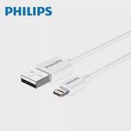 PHILIPS 飛利浦 MFI 1M lightning 手機充電線 IOS充電線 DLC4547V