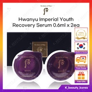 [The history of Whoo] Hwanyu Imperial Youth Recovery Serum (0.6ml x 2ea) Sample Travel Size / Anti-a