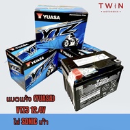 แบตเตอรี่มอเตอร์ไซค์ แบตแห้ง YUASA ยัวซ่า YTZ3 12V SONIC-เท้า,FINN,R15,SPARK-115i,ฟิน,เวฟ100