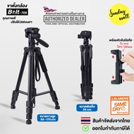 [ถ่ายมุมบนได้] ขาตั้งกล้อง Bolt705 ขาตั้งกล้อง 2in1 Tripod & Monopod For DSLR/Mirrorless Camera/Mobi