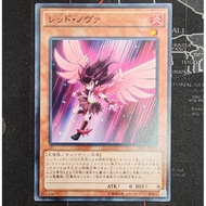 YUGIOH CPF1-JP017 Red Nova [COMMON]