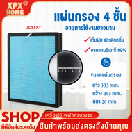 XPX ไส้กรอเครื่องฟอกอากาศ เครื่องฟอกอากาศฟังก์ชั่นภาษาไทย สำหรับห้อง 32 ตร.ม. กรองได้ประสิทธิภาพมากที่สุด กรองฝุ่น ควัน และสารก่อภูมิแพ้