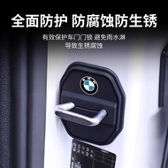 [BMW Silicone Door Protective Cover] BMW 3 Series 5 Series 7 Series X1 X2 X3 X5 i3 i5 Door Lock Shoc
