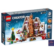 Lego Creator Expert 10267 Gingerbread House