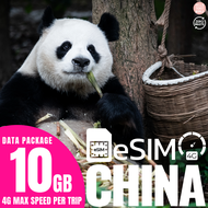 eSIM CHINA อีซิมจีน - ดาต้าแพคเกจท่องเที่ยวจีน 3-30วัน เน็ต5Gเต็มสปีด Unlimited Data Package ซิมจีน