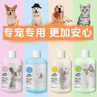 Pet Body Wash Pet Shampoo Pet Shampoo Pet Shampoo 510ml Cat Shampoo Decontamination Fragrance Bath S