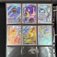 PTCG Pokemon Card 念力土偶AR 步哨鼠AR 金屬怪AR 火狐狸AR 電龍AR 呱頭蛙AR 毒粉蛾AR 呆火駝AR 雪童子AR 火箭隊的謎擬Ｑ AR 恰雷姆AR 竹蘭的花岩怪AR 伽勒