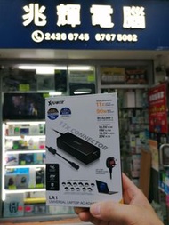 XPower LA1 萬用手提電腦充電器