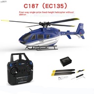 เฮลิคอปเตอร์ C187ใบพัดเดียวสี่ทางปีกเครื่องบินควบคุมระยะไกล Ec135อิสระ Yzl819-CB เฮลิคอปเตอร์ความสูง