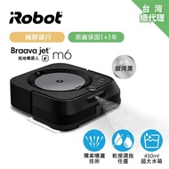 【美國iRobot】Braava jet m6 銀河黑 拖地機器人 總代理保固1＋1年_廠商直送
