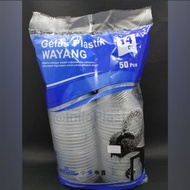 14 Oz Wayang Plastic Cup 14 Oz Plastic Coffee Cup/