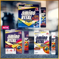 Amino Vital Functional Amino Acid Supplements - Various Flavors