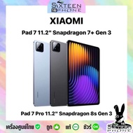 [NEW] Xiaomi Mi Pad 7 Snap 7+ Gen 3 | Pad7 Pro Snap 8s Gen 3 | Pad 6s Pro Snap 8 Gen 2 Pad 6 ศูนย์ไท