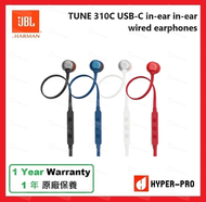 JBL - Tune 310C USB-C 有線 入耳式 耳機 (支援 iPhone 15) - 黑色