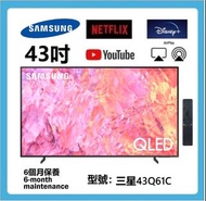 43吋 4K QLED SMART TV 三星43Q61C 智能電視
