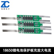 18650 Lithium Battery Rechargeable Dischargeable Protection Board MOS2 String 7.4V/2A/3A/4.5A/6A/7.5