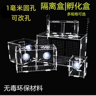 Fish Tank Isolation Box Aquarium Fish Fry Breeding Box Hatching Delivery Room Breeding Box Acrylic G