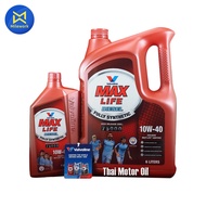 น้ำมันเครื่อง VALVOLINE-DESEL MAXLIFE(10W40)6Lแถม1L(150169)