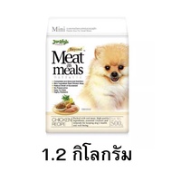 [500g.][1.2Kg.] อาหารสุนัข ขนมสุนัข อาหารสุนัขพันธ์ุเล็ก Jerhigh Meat as Meal  เจอร์ไฮ มีท แอส มีลล์