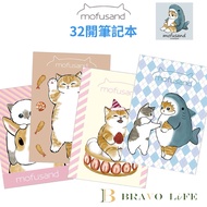 Mao Fu Sandi 32K Open Notebook Fixed Page Notes Cat 32K Horizontal Line Memo Message