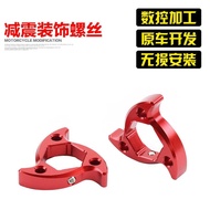 Suitable for Honda CB400X Modified Accessories Shock Absorber Decorative Cover CB400F Front Shock Ab