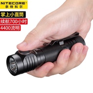 NITECORE NITECORE E4K Strong Light Flashlight Rechargeable Portable Super Bright Waterproof Outdoor 