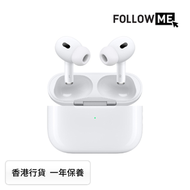 Apple - Apple Airpods Pro 2 (USB‑C 接口) 配備 MagSafe 充電盒